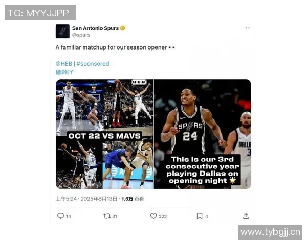 明日独行侠对阵马刺加福德状态升级成疑能否出战引关注 明日独行侠对阵马刺加福德状态升级成疑能否出战引关注