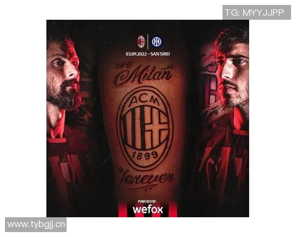 莱奥意甲200场纪念海报发布55球47助攻成就辉煌表现 莱奥意甲200场纪念海报发布55球47助攻成就辉煌表现