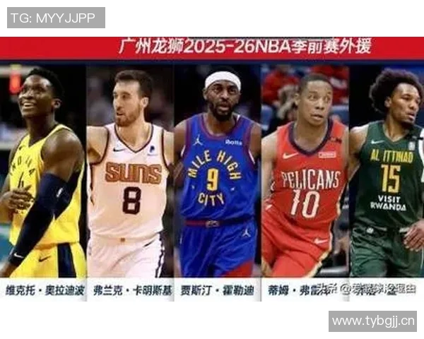 奥拉迪波状态回暖19投8中贡献20分5篮板3助攻5抢断表现抢眼