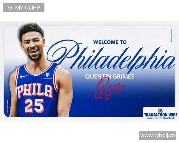 格莱姆斯续约未果仍全力以赴助球队争胜签下870万资质报价