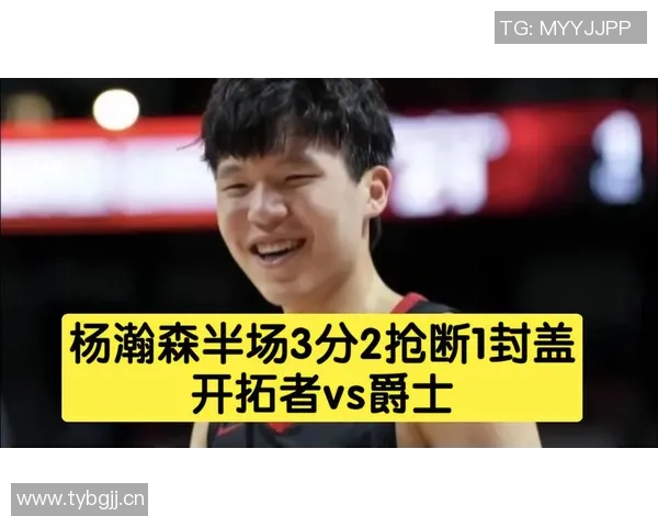 雷霆半场表现出色领先开拓者8分SGA贡献17分5助攻杨瀚森未能登场