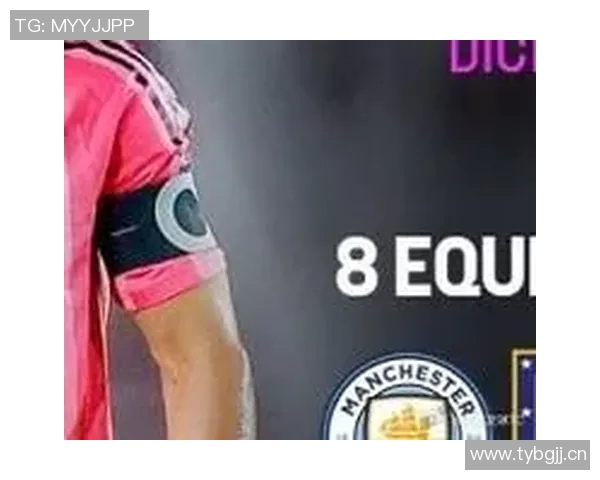 梅西杯12月激情开赛八支U16精英队争夺冠军门票仅需120美元起