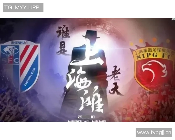 末轮争冠悬念揭晓海港平局即冠申花唯有胜利寄望海港失利