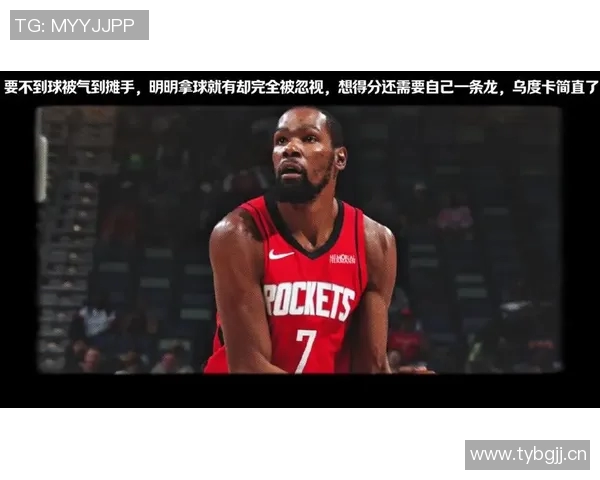 大将军称杜兰特为篮球奉献一切生活私密鲜为人知令人好奇 大将军称杜兰特为篮球奉献一切生活私密鲜为人知令人好奇