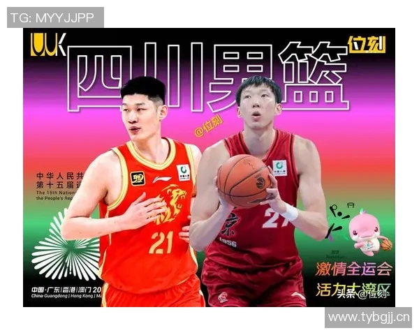 四川全运男篮首战对阵湖北周琦替补出战胡金秋孙铭徽领衔首发阵容 四川全运男篮首战对阵湖北周琦替补出战胡金秋孙铭徽领衔首发阵容