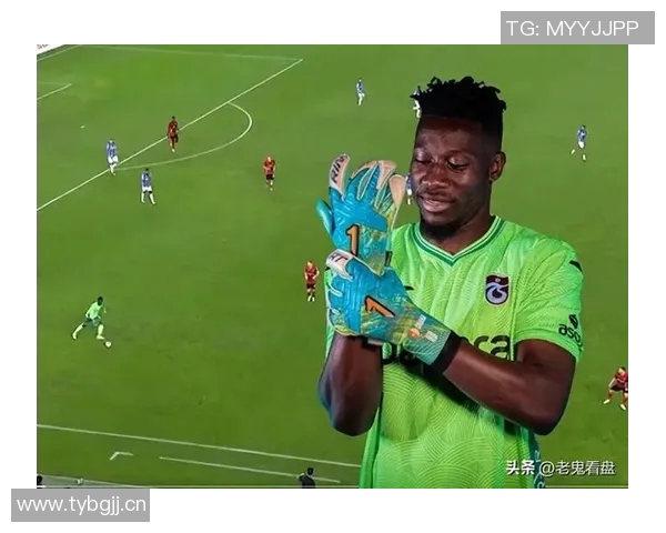 奥纳纳在土超感受到温暖仍计划明夏回曼联备战季前赛